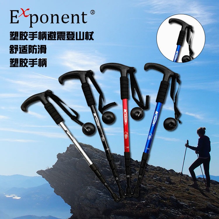 Hiking Poles Outdoor Gear Travel Supplies Trekking Stick Cane Ultra-light Aluminum Alloy Telescopic Walking Stick