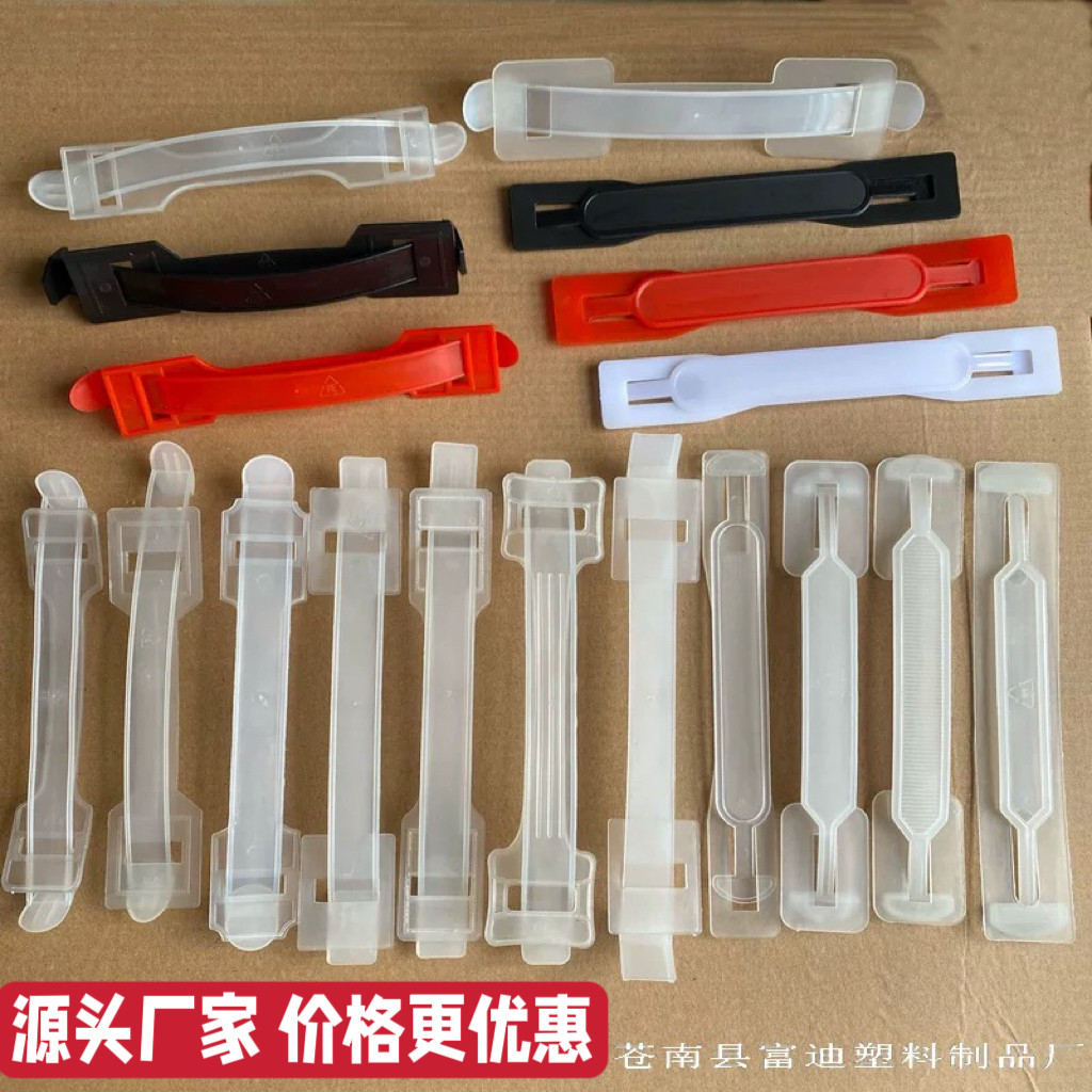 Пластиковая ручка прозрачная ручка для переноски ручка для напитков ремешок аксессуары