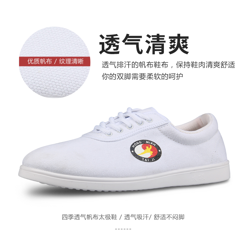 Хунмянь Тайцзи Обувь Холщовая для Весны и Лета Мужская, Женская и Детская Обувь для Боевых Искусств Утолщённая с Мягкой Подошвой