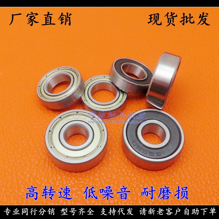 Подшипники из нержавеющей стали S692 S693 S694 S695 S696 S697 S698ZZ S699 ZZ -2RS