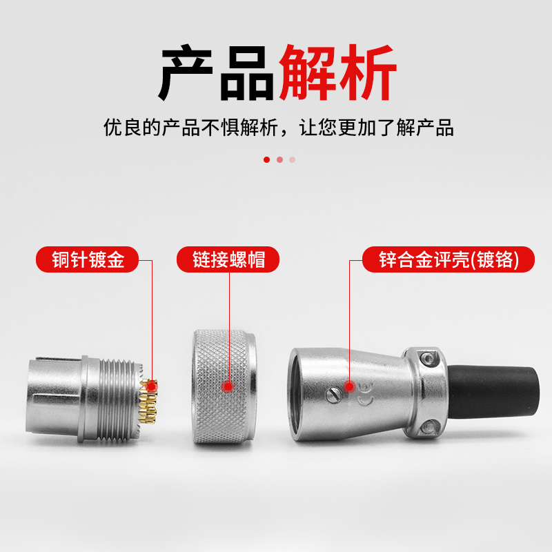 Авиачип WEIPU WS20 2/3/4/5/6/7/9/12-контактный разъем TQ+Z