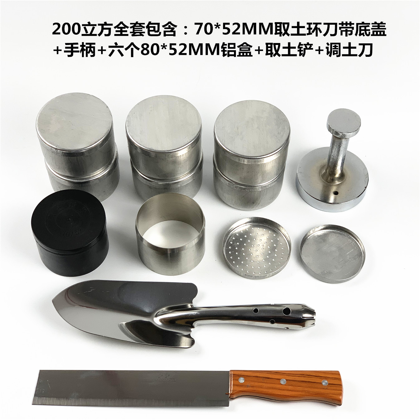 100-200 куб.см кольцевой нож для отбора проб почвы из нержавеющей стали, почвенный пробоотборник, ручка для почвенного бура с кромкой, кольцо для отбора проб по проницаемости и плотности