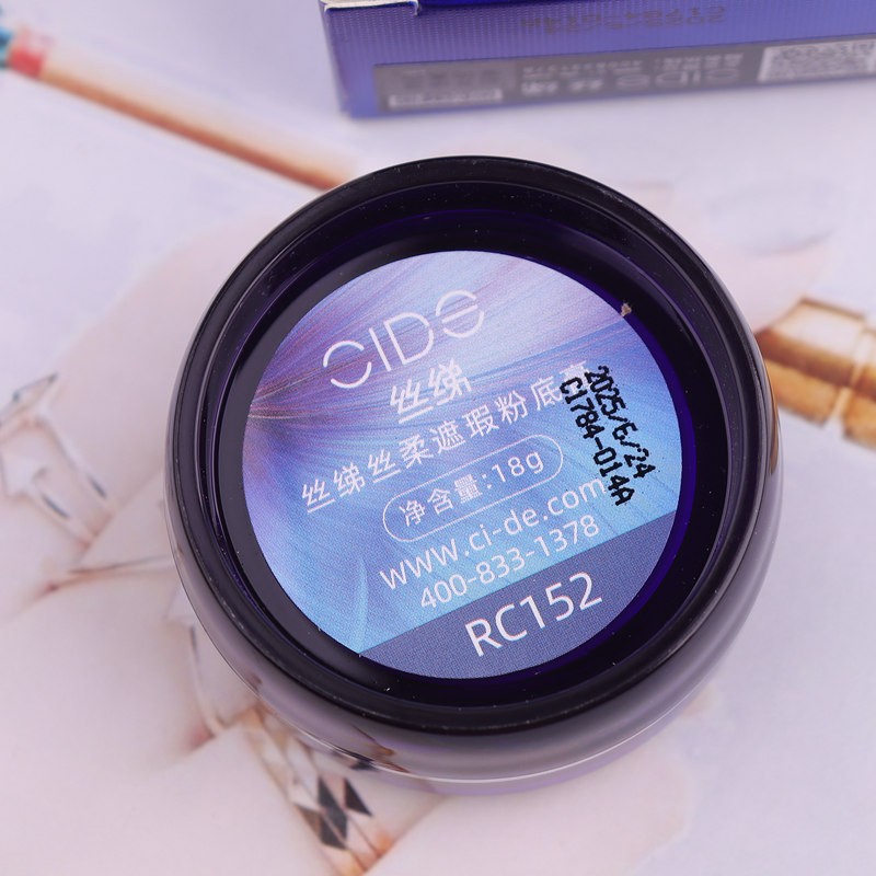 Корпорация Миньян Крем-основа и консилер Sidy для сценического макияжа, крем для покрытия татуировок, студийная влажная основа