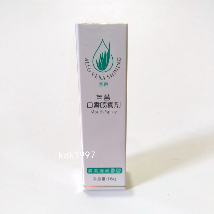 Спрей для свежести дыхания с алоэ Perfect Hui Liang, усовершенствованная новая модель, оригинал из фирменного магазина