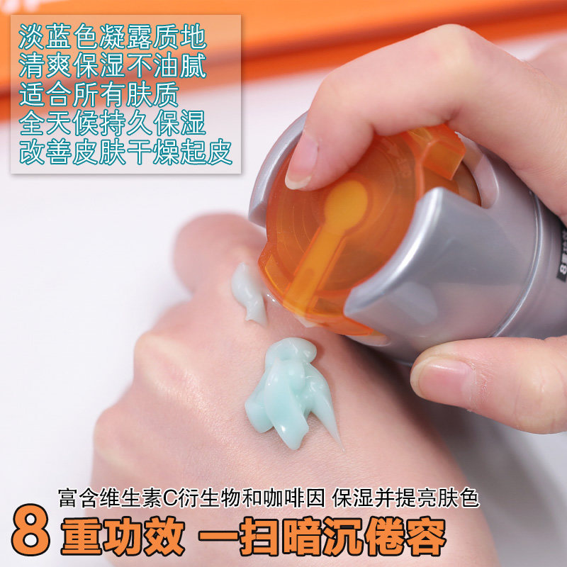 Authentic L’Oréal Men’s Energizing Revitalizing Lotion Moisturizer Hydrating Firming Anti-Aging Skincare