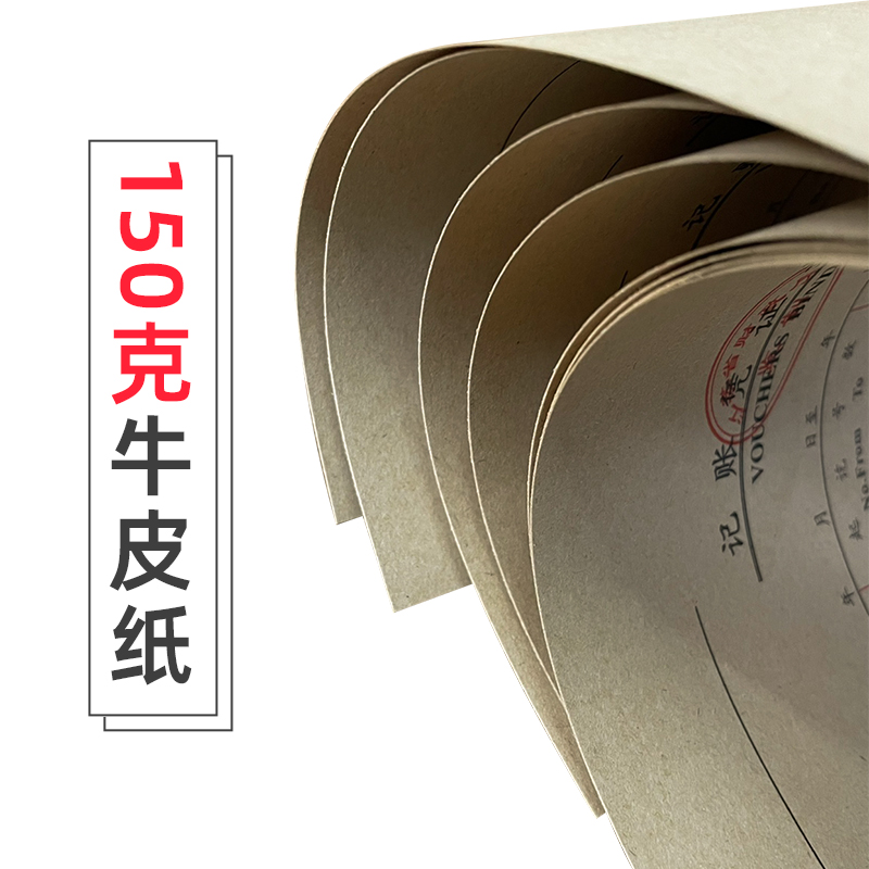 Кожаная обложка для бухгалтерских документов 5 штук, крафт-бумага, под контролем провинции Цзянсу, модель 2711A, универсальная финансовая обложка