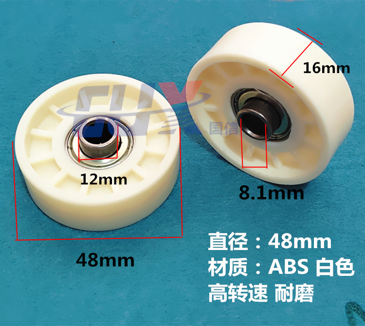 Роликовые полосовые колеса с покрытием Fulaile FL-02, колеса Laifu GA-01 GA-02, универсальные металлические нейлоновые колеса