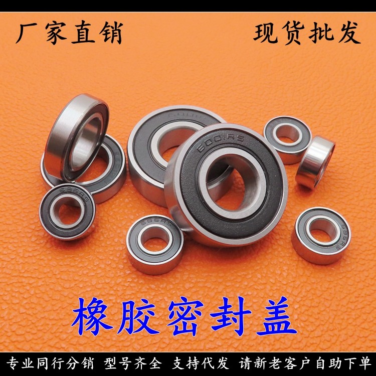 Подшипники из нержавеющей стали S692 S693 S694 S695 S696 S697 S698ZZ S699 ZZ -2RS