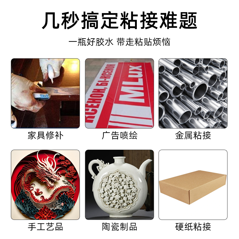Оригинальный клей 502 оптом - быстросохнущий прочный клей для металла, пластика, дерева, рекламных ремонтов, мебели и красного дерева