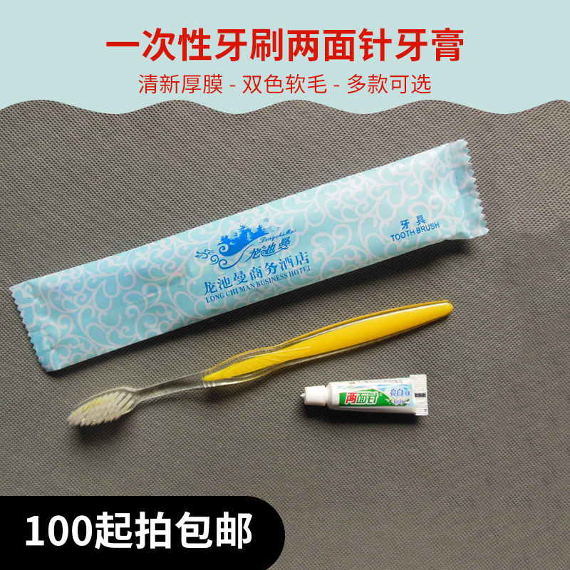 Одноразовый набор для гостиниц: зубная щетка и паста, 18 см, мягкая щетина, двуцветная, бесплатная доставка