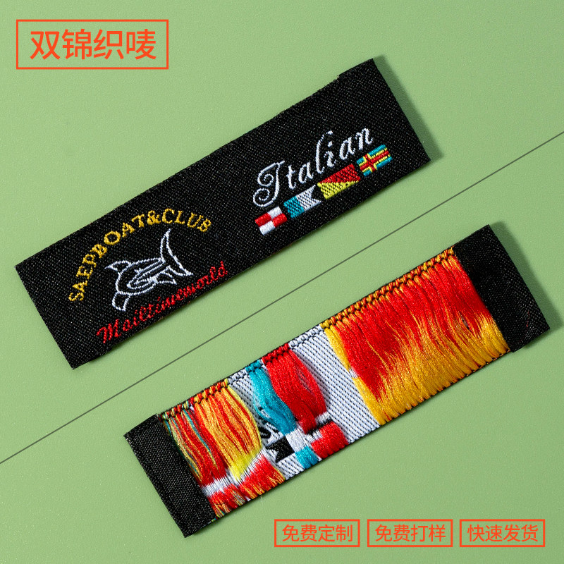 Индивидуальные бирки для одежды, тканевые ярлыки, вышитые ярлыки, боковые этикетки, дизайн и изготовление ярлыков для одежды