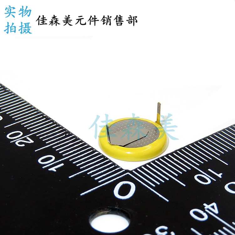 高品质CR1220纽扣电池3V直插卧式焊脚带两焊脚间距12mm2两引脚A品