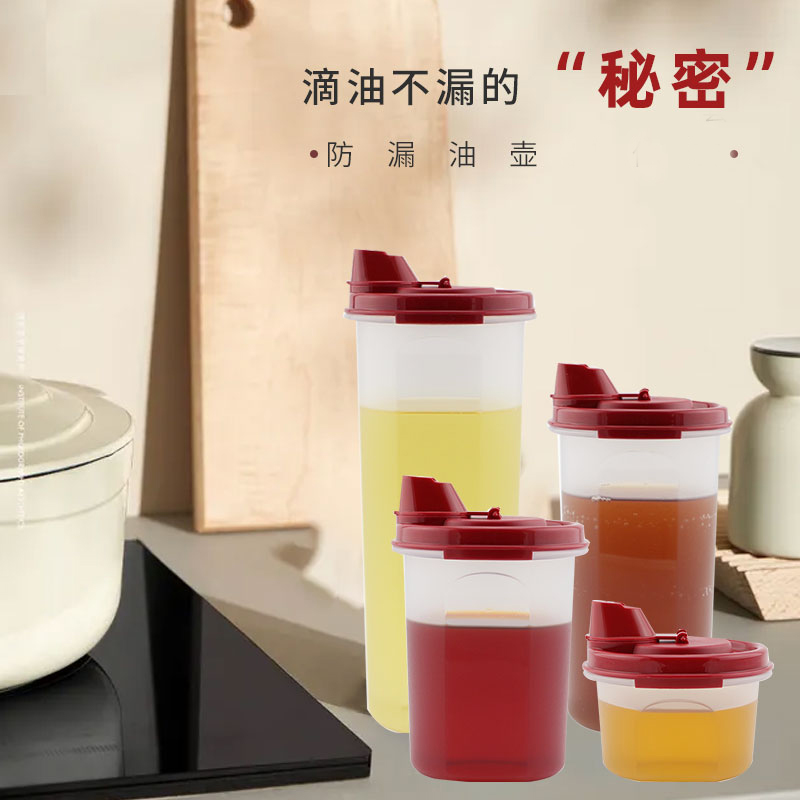 Оригинальные масляные бутылки Tupperware объёмом 200 440 650 890 мл с защитой от протекания для кухни – бутылки для приправ, соевого соуса и уксуса