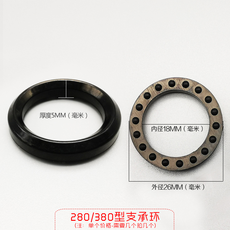 Высоконапорная мойка Heimao Panda Shenlong, насос для мойки автомобиля QL280 QL380, масляное и водяное уплотнения, опорное кольцо