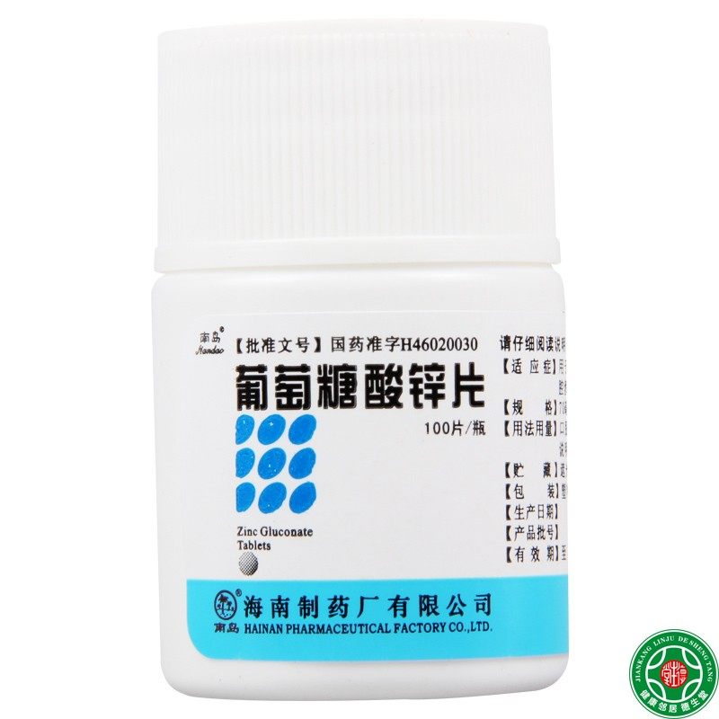 Таблетки Нandao цинк глюконат 100 шт для лечения гипоцинкемии, вызывающей недоедание, анорексию, пикацизм и язвы во рту