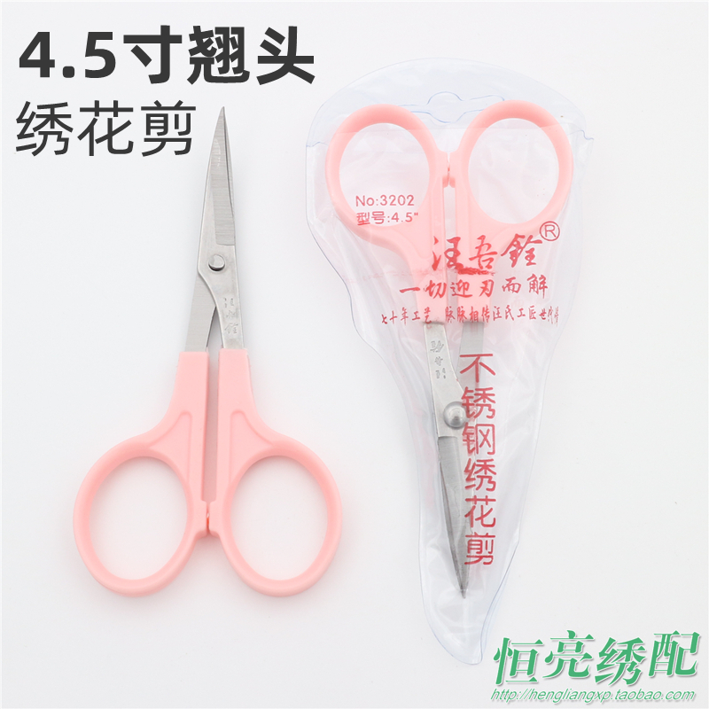 Ножницы 4,5 дюйма для компьютерной вышивальной машины Ван Вучуань - нержавеющая сталь с изогнутым наконечником для крестиком