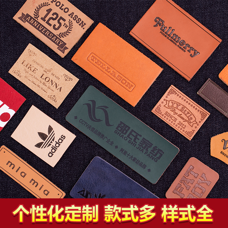 Индивидуальный дизайн ручных маленьких бирок с тиснением для кожаных этикеток джинсов, гравировка, пластиковый выпуклый логотип, дизайн поясных и боковых лейблов