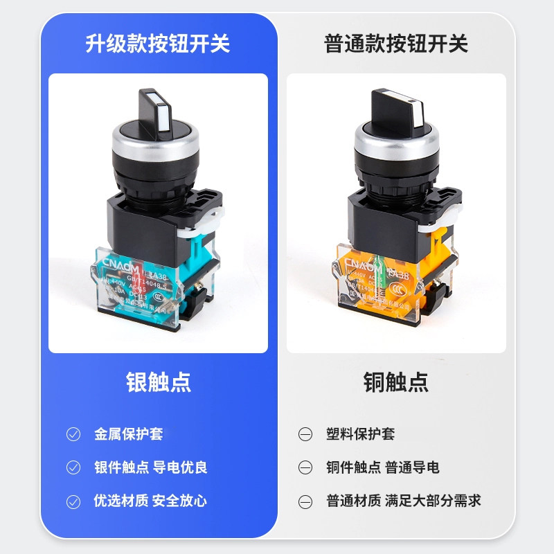 Переключатель с ручкой LA38-11X2 20X3 кнопочный переключатель 2 позиции 3 позиции 22 мм