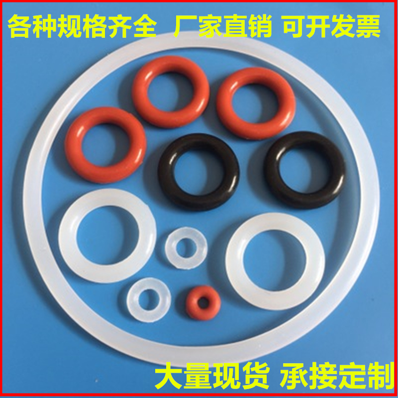 Производитель Оптовые Силиконовые O-образные Кольца Пищевого Класса Водонепроницаемые Фторополимерные Кольца С Устойчивостью К Высоким Температурам Индивидуальные Уплотнительные Кольца