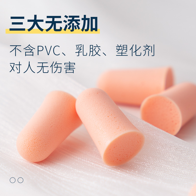 Немецкие беруши Aneryo для шумоподавления, суперглушащие наушники для сна, общежитий и храпа