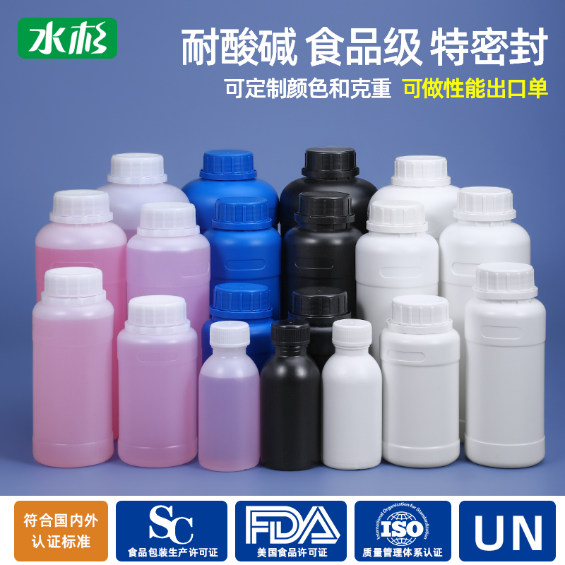 Утолщённая пластиковая бутылка 250 мл пищевого класса для жидких химических ароматизаторов, упаковка 500 г 1000 мл, светозащитная, пустая пробная бутылка