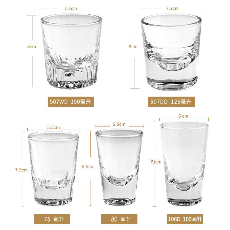 Бесцветные стеклянные бокалы для крепких напитков с утолщённым дном для виски, бренди, пива и коктейлей