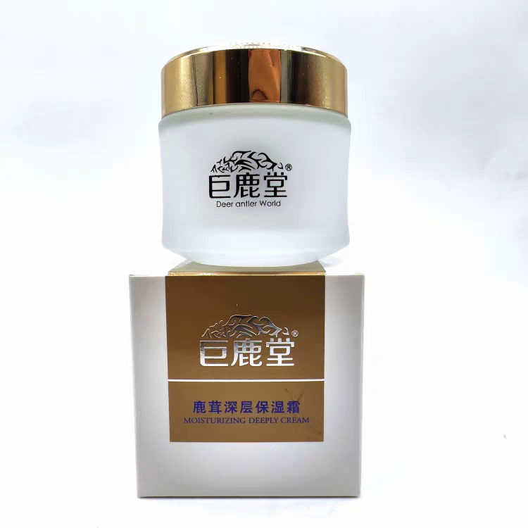 Julu Hall Deer Antler Deep Moisturizing Cream 50g Hainan Julu Hall Fourth Generation Oil-based Nourishing New Skin Cream
