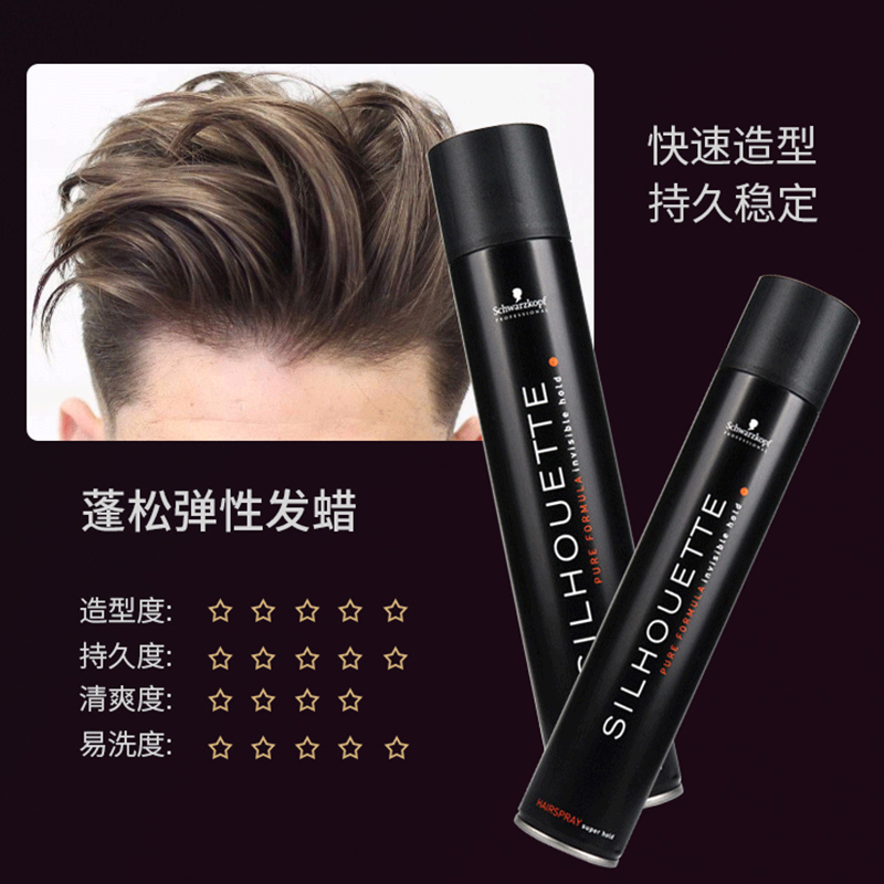 Стайлинг-спрей Schwarzkopf для волос черный гель для укладки мужчин и женщин, натуральный объем, долгосрочная укладка, сухой гель