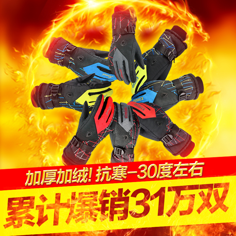 Скальные перчатки Beiwei 35 для лыж, водонепроницаемые зимние утепленные флисовые для мужчин и женщин, для велоспорта и мотоциклов