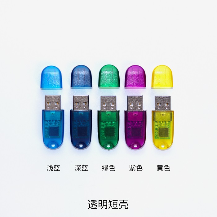 YT699 Защитный замок Yutian (ключ, программный замок) для аутентификации и шифрования ПО