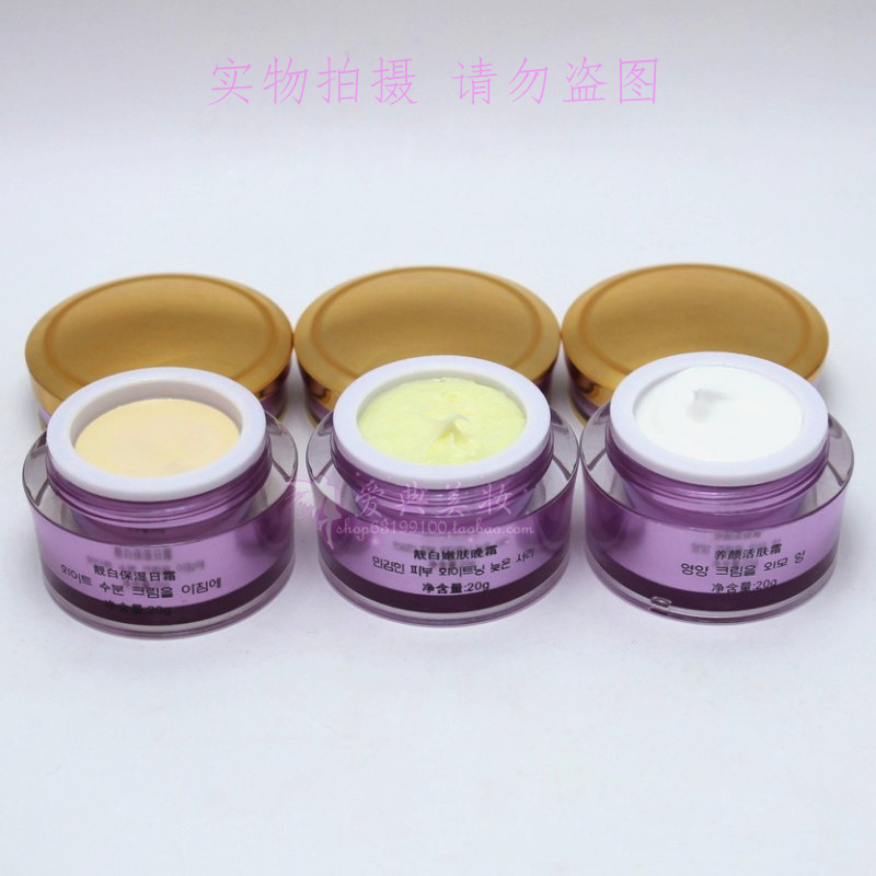 Бесплатная доставка оригинальный корейский набор косметики Aidian из шести предметов Supreme осветляющий и увлажняющий 6-в-1 для уменьшения пигментных пятен