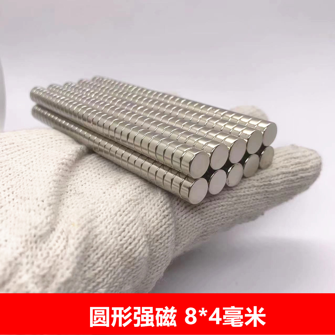 Сильный магнит круглый сильный магнит D8X4MM из неодимового железа бора Сильный магнит круглый сильный магнит D8*4MM