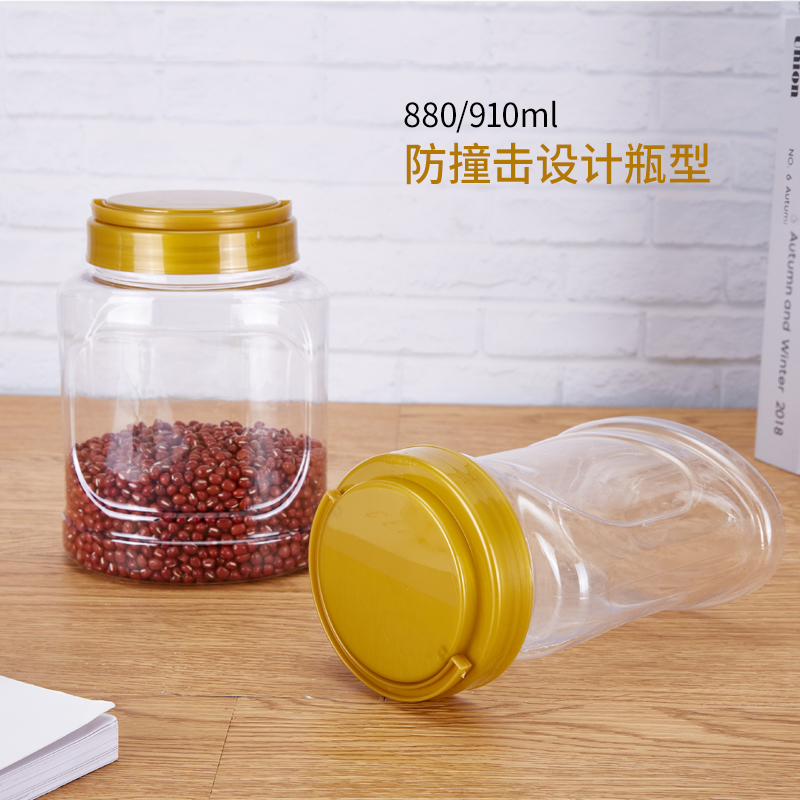 3 цзинь прозрачная утолщённая пластиковая бутылка для мёда, упаковочная банка для кристаллического сахара 4 цзинь с ручкой, герметичная для орехов и конфет