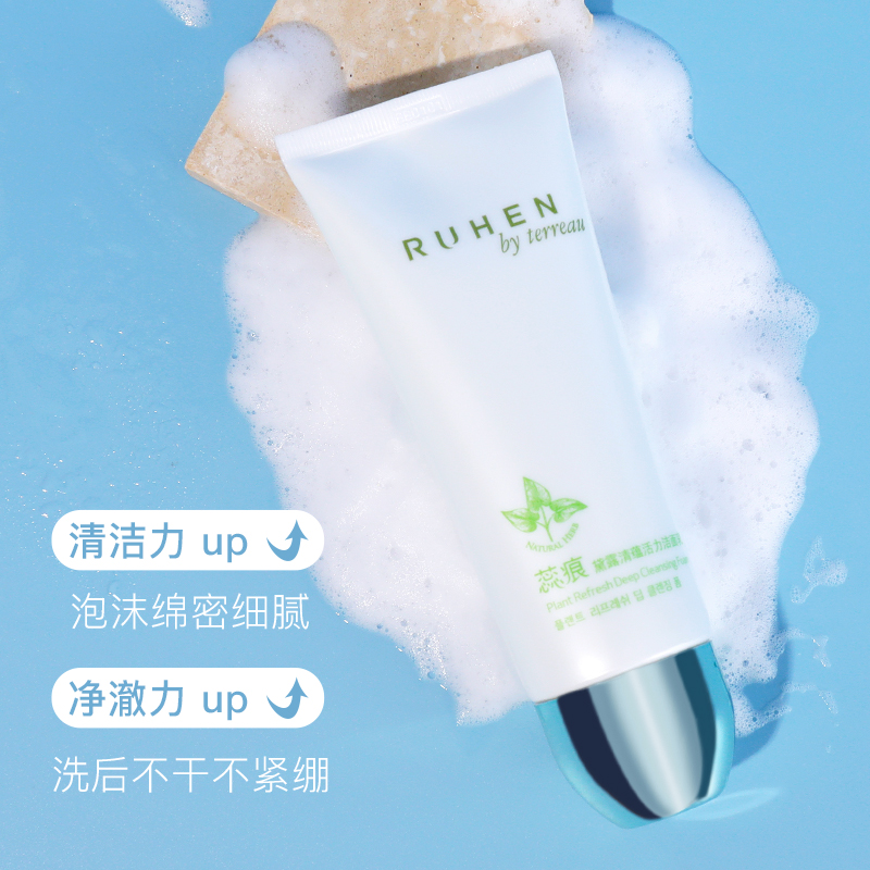 Очищающее молочко Ruichen Dailu Qingyun Vitality, оригинальный мягкий очищающий гель для лица Dailu, корейская косметика Xiongjin, официальная подлинная продукция