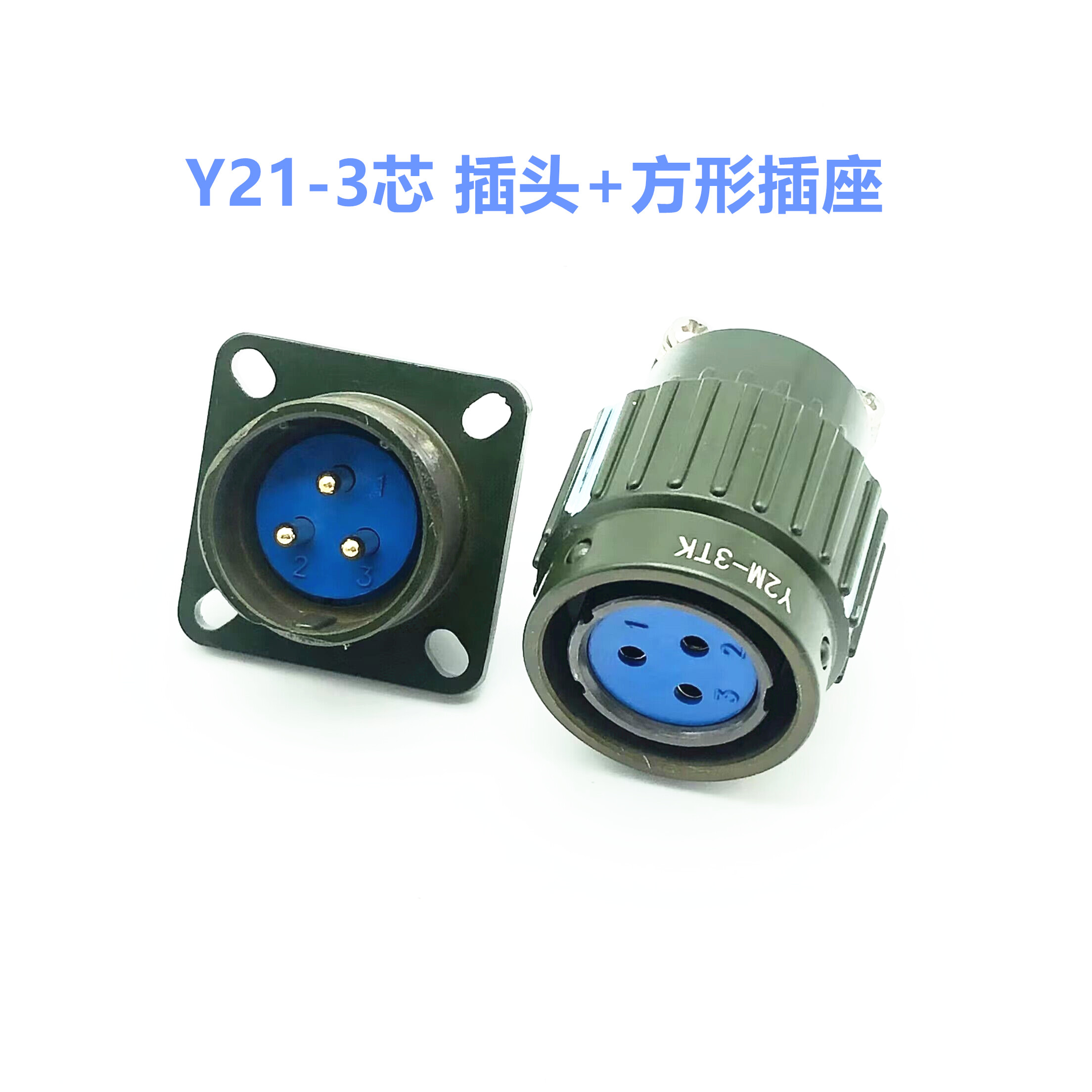 Авиационный разъем YP21Y2M - 2, 3, 4, 5, 7, 10, 14, 16 контактов, быстрозажимной тип TK