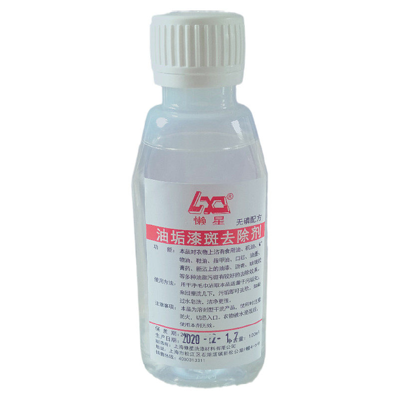 Средство для удаления клея, остатков наклеек, пятен краски, силикона, дегтя, моторного масла и пятен лака с одежды