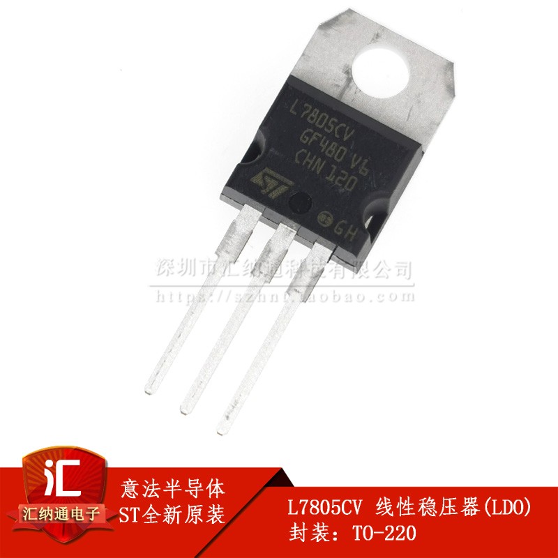 Оригинальный L7805CV 1.5A линейный стабилизатор напряжения (LDO) +5V TO-220 ST новый
