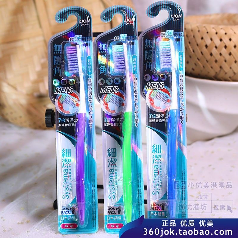 Зубная щетка Lion Fine Silk с ультратонкой щетиной, чувствительная, с маленькой головкой, стандарт, Япония №1 по продажам, импорт из Гонконга, 6 штук