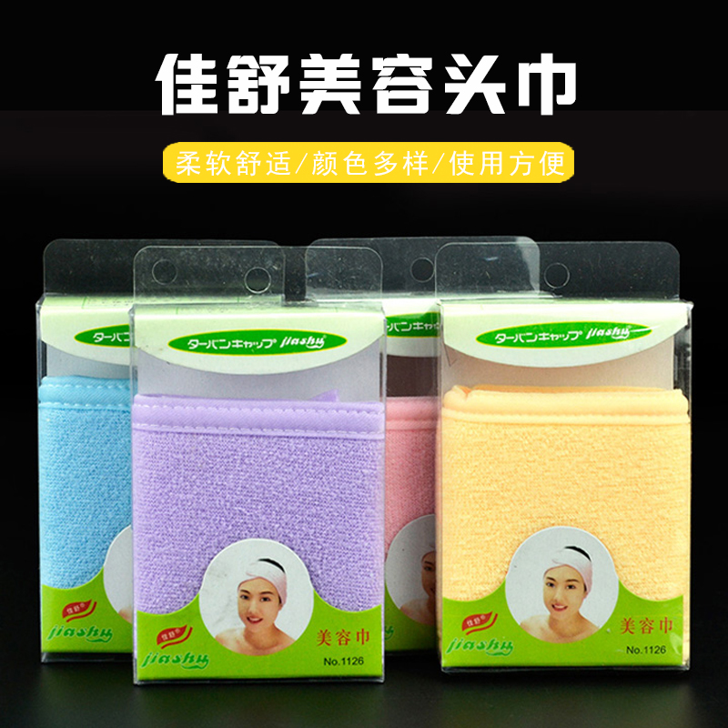 Инструмент для ухода за кожей из салона красоты Yali, домашняя продукция Jiashu, повязка для волос, маска для лица