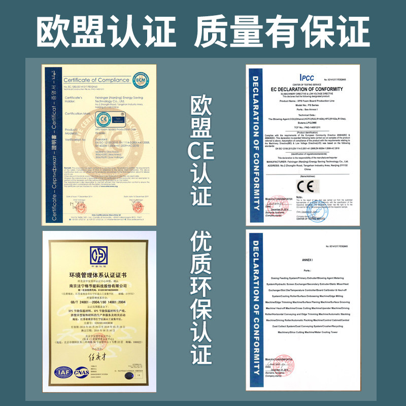 [Зеленые строительные материалы] Натуральный коврик для деревянного пола Fanninger с тепловой и звукоизоляцией, выравнивающая экструзионная плита для повышения уровня пола