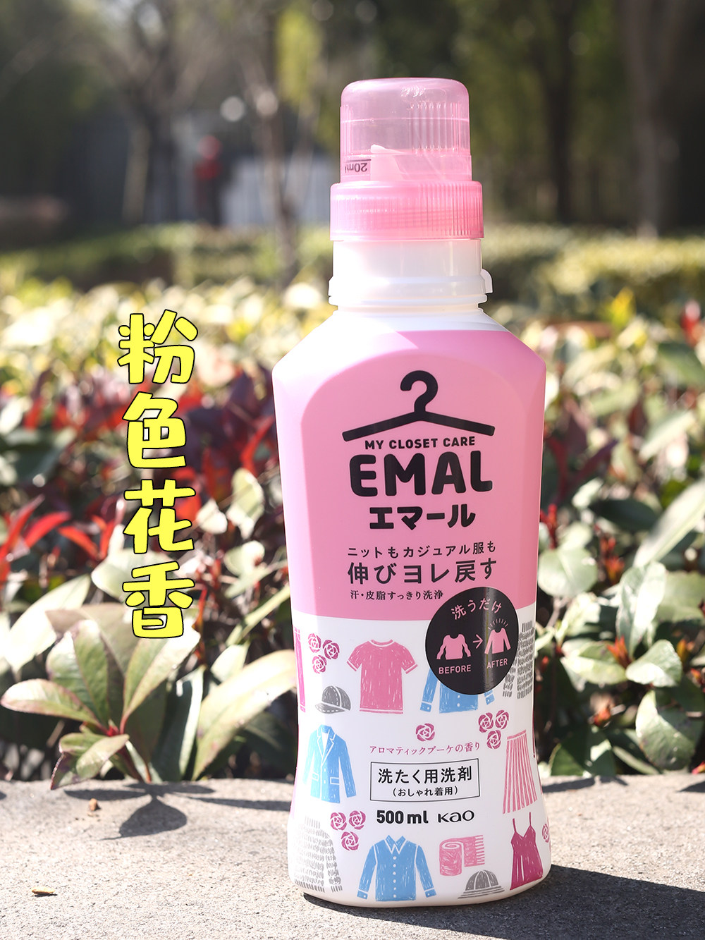 Японское средство для стирки Kao 500 мл - Нейтральное средство для шелка и шерсти