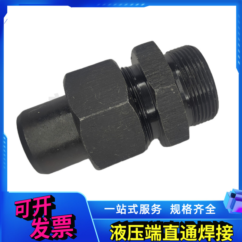 Сварное прямое соединение труб 14/16/18/22*1.5 с подвижным фитингом гидравлическое углеродистое стальное переходное соединение