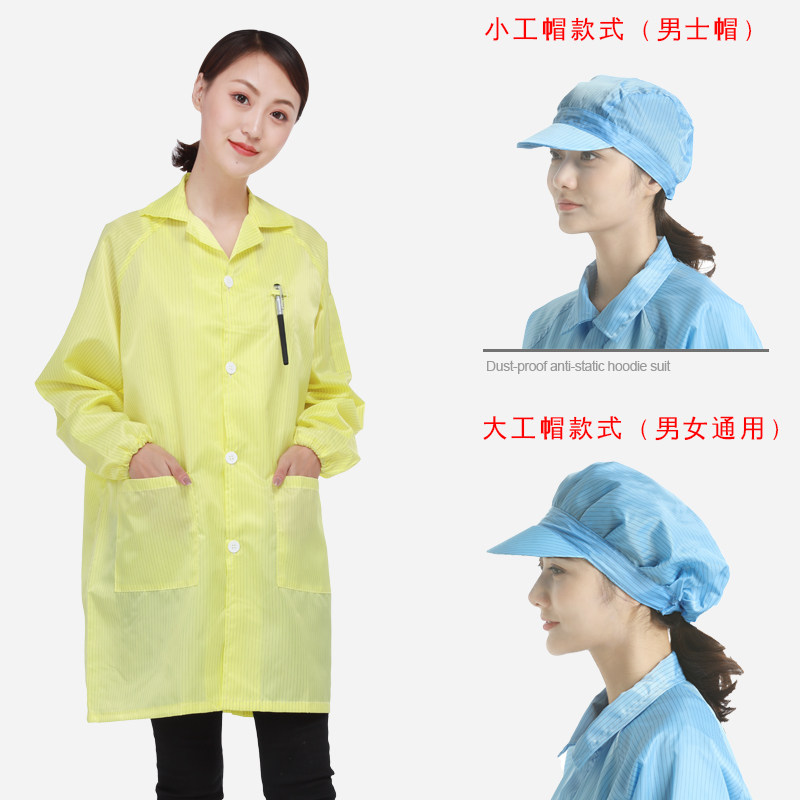Антистатическая длинная рабочая одежда с капюшоном, пылеустойчивая куртка синего и белого цвета для электроники и пищевого производства