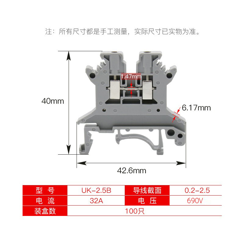 Клеммник UK2.5B UK3N/5N/6N/10N/16N на DIN-рейку, токовые предохранители, огнестойкие