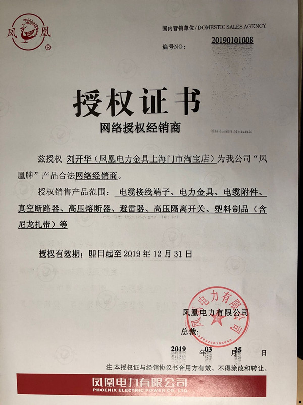 Медный наконечник Phoenix с кислотной промывкой и маслозапиранием DT-120MM2 (квадрат) Медный разъем, класс B