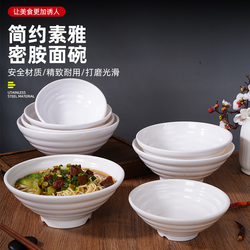 Миска для рамена Yangge из меламина под фарфор, пластиковая японского стиля, большая миска для супа с заостренным дном и ребристым дизайном