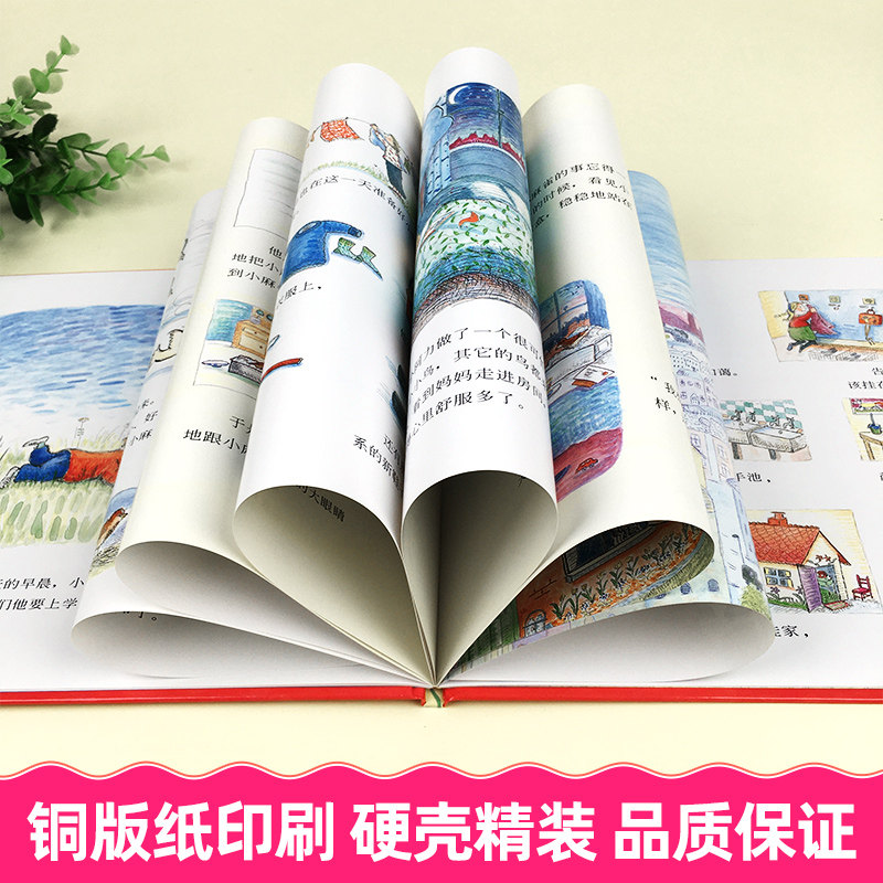 Маленький Али в университете. Премиальное издание. Отборные мировые иллюстрированные книги для детей 0-6 лет. Подготовка к детскому саду. Я люблю детский сад. Оригинальные книги для малышей перед сном