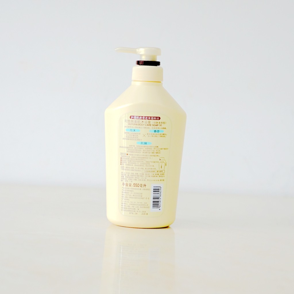 Японский Импортированный Гель для Душа Kiyora Beauty Skin с Спокойным Ароматом 550 мл, Богатая Пеня и Легкое Смывание