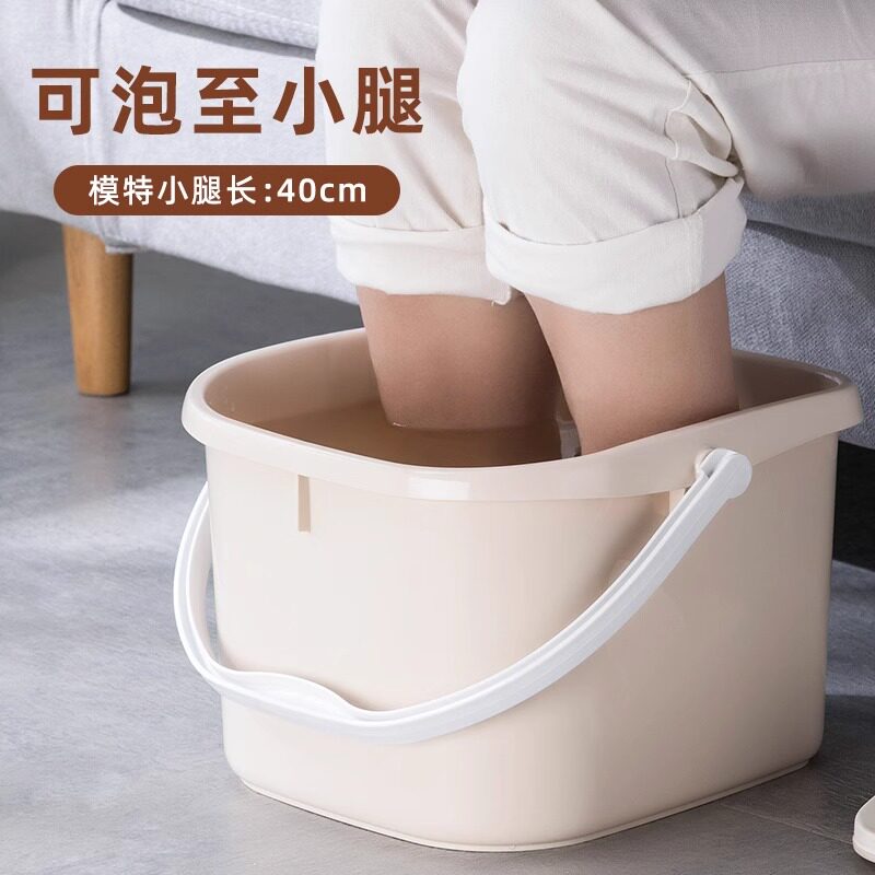 Chahua Square Foot Soaking Tub with Calf Support, Thickened Plastic Foot Bath Basin, Massage, Deep Foot Soak Basin
