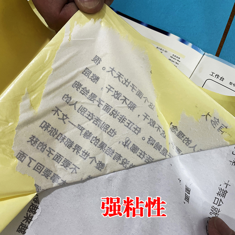 Прозрачный двухсторонний скотч с желтым клеем, двусторонний скотч форматов A4 A3, желтая бумажная основа с PE вложением, высокая адгезия, очень тонкий маслянистый